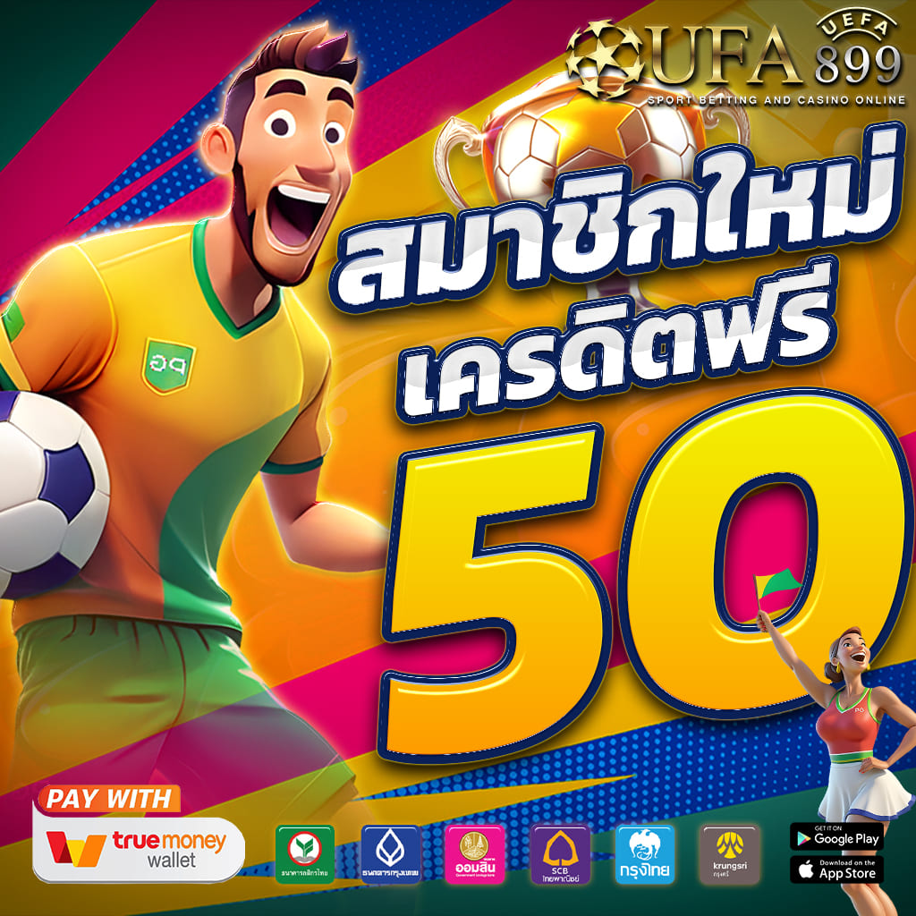 แทงบอลออนไลน์ ขั้นต่ำ10บาท ผลบอลg เว็บแทงบอลอันดับ 1